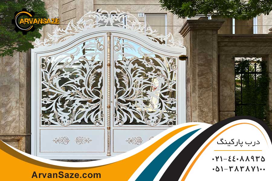 درب سفید تاج دار همراه پتینه های طلایی